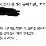 [댓글부탁해] 나<b>재민</b>면허실화냐