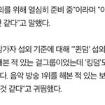 [단독] 킹덤측, "남자그룹만 출연할 <b>예정</b>"