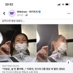 [댓글부탁해] 진짜 <b>위키</b>트리 조카 웃겨;;ㅋㅋㅋ