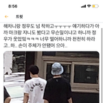 정우해<b>찬</b> 목격담도 뜸