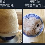 [NCT] <b>재민</b>이 버블 사진 지금 봤는데