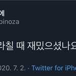 [알페스] <b>이이</b>이이게머노