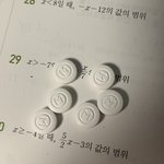 <b>야식</b> 먹는중