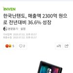 [드루와] ㄹㅇ...일본 <b>불매</b>운동 근황 ㅋㅋㅋ