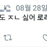 [드루와] 트페미 <b>이중</b>인격 레전드 ㅋㅋㅋㅋㅋㅋㅋㅋ