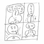 나 같은 애 또 있냐