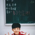 [NCT] 쭝국 <b>하이틴</b> 남주재질 스청 사진 풉니다
