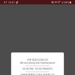 [EXO] ~좌애돌 <b>서버</b> 50분까지 점검~