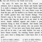 뭐지 짝남이 이거 스토리에 <b>올림</b>