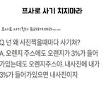 [댓글부탁해] 너네 혹시 제 5인격이라는 게임 알아?
