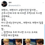 [NCT] 이런거 너무좋아