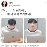 <b>도영</b>쌤 그게 아니구..