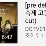 디오X임현식 죽기 전에 보고 죽고싶다