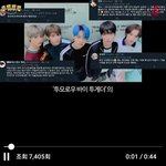 [TXT모아] 마슬사 체혀<b>누님</b> 채널에 태현이 소개나오다