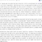 똑똑하고 정직한 어린이 관점에서 정의구현사제단 사람처럼 행동한다면...