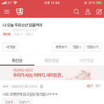우유소년 <b>링크</b> 찾던 애들아