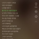 [댓글부탁해] 짝남 이거 의미부여 해도 돼?