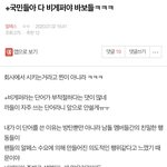 [알페스] 베스트 쓰니 음침하게