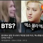 [드루와] 타오가 방탄 무시<b>햇대</b>