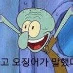 [방탄소년단] 얘들아 일롸봐 우<b>쭈쭈</b>