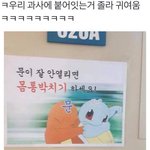 [드루와] 얘들아 너네 이거 할 수 있냐??
