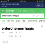 이거 <b>발음</b> 어떻게 하는지 아는사람ㅜㅜ