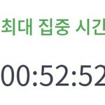 [NCT] ㅅㄷㅅㄷ 52오이오이~