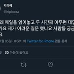 [알페스] <b>키리</b>에 새글올라옴