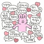 [드루와] 내가 네이트판을 못끊는 이유