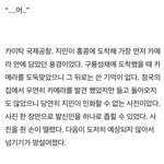 [알페스] 반타ㅂㄹ 미친ㅇㄹ