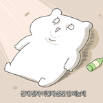 [19] 짝남이랑 졸사촬영날에 둘<b>이</b> 사진찍은 <b>쓰</b>닌데