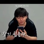 <b>송대</b><b>익</b> 이거 ㅈㄴ 웃기네ㅋㅋㅋㅋㅋㅋ