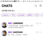 [NCT] 버블..죄짓는거아니잖아.