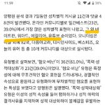[드루와] 누가 <b>판</b><b>욕</b>하면 쉴드치는 애들 ㅈㄴ 웃김 ㅋㅋㅋㅋㅋ