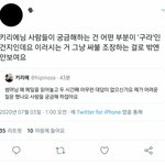 [알페스] <b>조카</b> 맞<b>말</b> 했는데