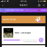 [세븐틴] 오 뮤비ㅅ <b>역전</b> !!
