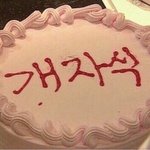 [댓글부탁해] 하 어떡해오떡해 얘들아 나 좀 살려줘ㅠㅠㅠㅠ