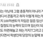 [댓글부탁해] 20대 <b>언니들</b> 궁금한거있어!