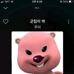 이걸로 카톡<b>배사</b>하고 판밍아웃할까...