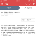 방금 <b>똘</b>/<b>추</b> 하나 봄