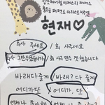 [모두드루와] 아니 이재현 이거 대박이라고ㅠㅠ