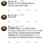 [드루와] 페미 이중인격 레전드 ㅅㅂ ㅋㅋㅋㅋㅋㅋ