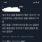 나만 이거 ㅈㄴ 공감안되냐