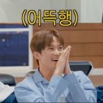 [NCT] 나 엔시티 꿈 꿨어