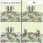 [NCT] 그래서 비욘드<b>vod</b>는 언제쯤 주시술...?
