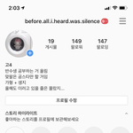 [사진ㅇ] 내 <b>공</b><b>스타</b>그램 보러 올 사람