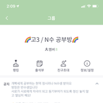 [사진ㅇ] <b>열품</b>타 들어올 사람 (공부 많이하는 사람만)
