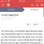 [제목곧네용] 08이 왜 욕을먹져?