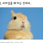 [방탄소년단] 이거 완전 막<b>냉이</b>