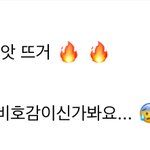 나 한국인한테 인기없는거 조카웃기네